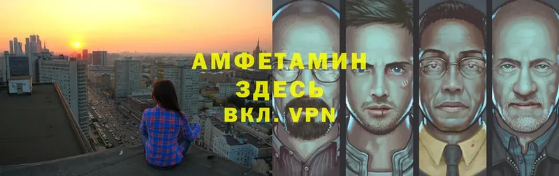 Амфетамин Premium  Рыльск 