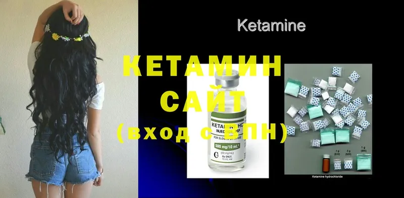 купить   Рыльск  КЕТАМИН ketamine 