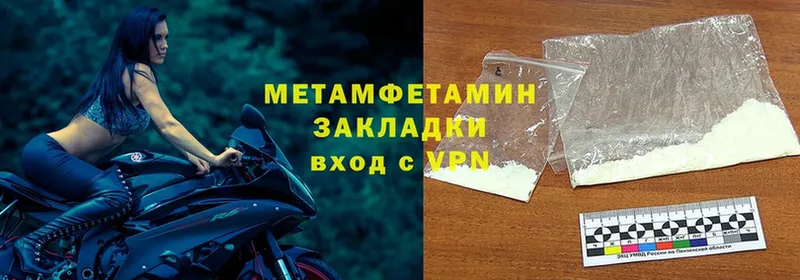 Метамфетамин Methamphetamine  KRAKEN ТОР  Рыльск 