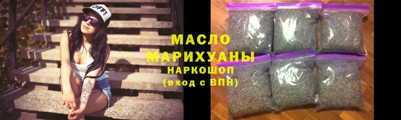 наркошоп  Рыльск  ТГК гашишное масло 